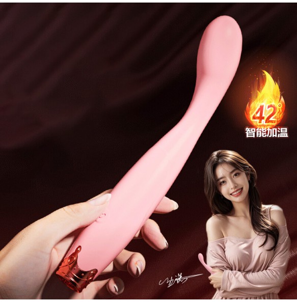 HELS - Fantasy Warming Spot Pen (Chargeable - Pink)